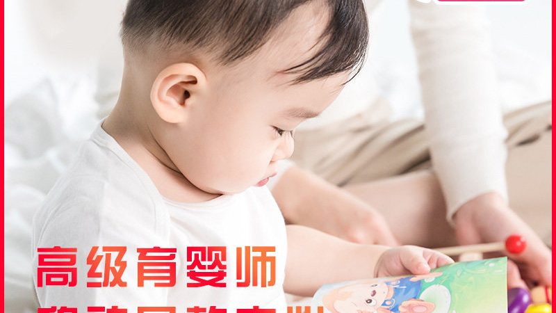 北京母婴用品批发价格表